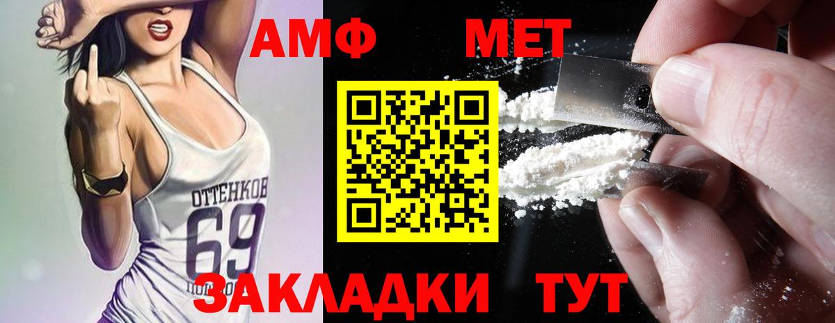 Югорск  АМФЕТАМИН VHQ  omg маркетплейс  Амфетамин  Вход с VPN  АМФ 