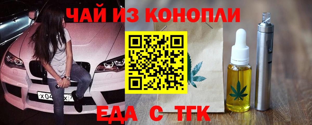 Югорск  Canna-Cookies марихуана  Вход с VPN 