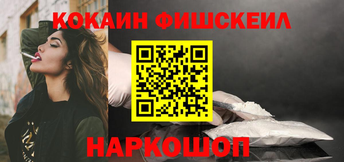 COCAIN Перу Югорск