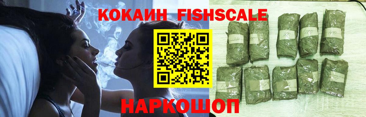 Cocaine Колумбийский  Вход с VPN  Югорск  КОКАИН 97% 