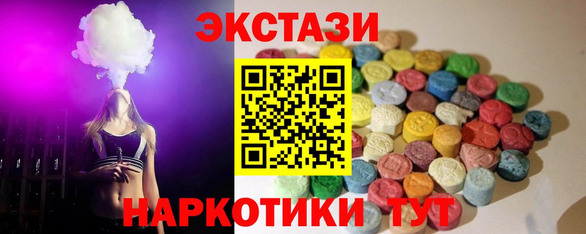 Экстази louis Vuitton Югорск