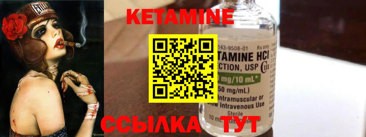 Югорск  Кетамин VHQ  omg ТОР  Вход с VPN 