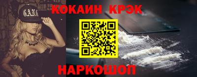 mix Будённовск