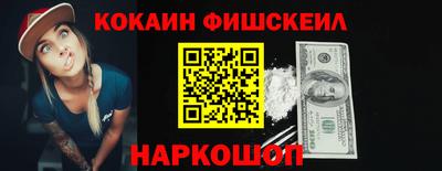 мефедрон мука Бузулук