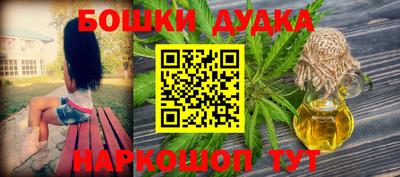 мефедрон мука Бузулук