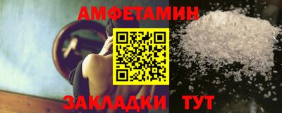 мефедрон мука Бузулук