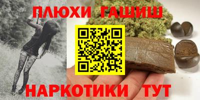 мефедрон мука Бузулук