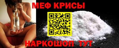 прущая мука Бугуруслан
