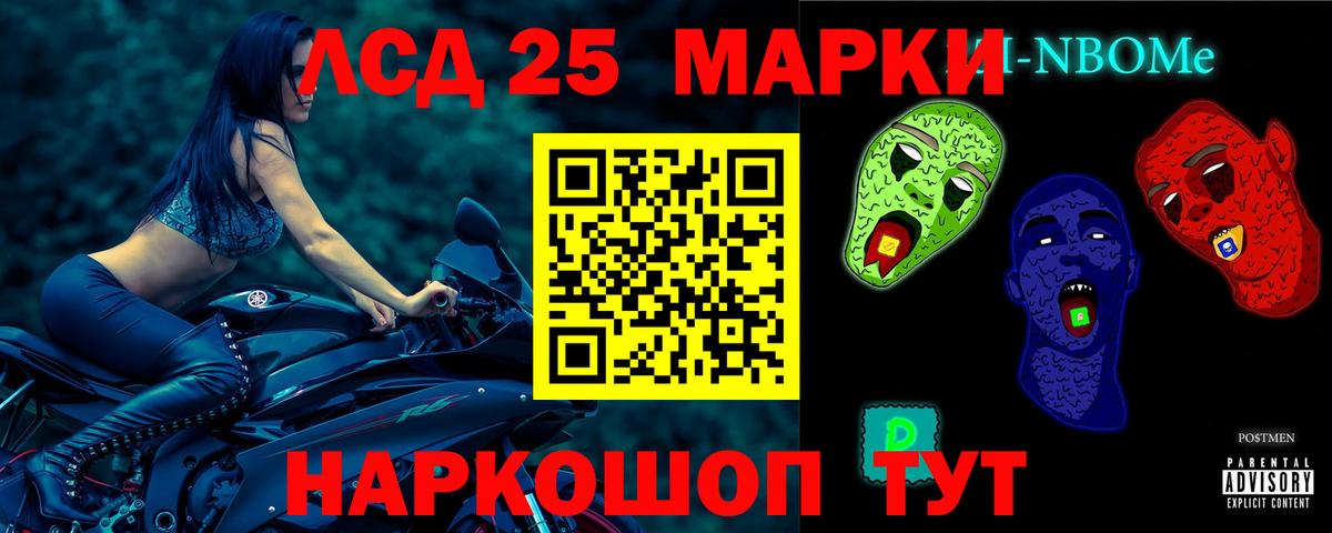 Лсд 25 экстази  LSD-25 экстази кислота  ЛСД экстази кислота  Вход с VPN  KRAKEN зеркало  Югорск 