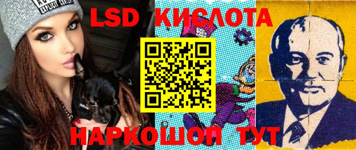 Югорск  Наркотические марки 1500мкг  Марки N-bome  Наркотические марки 1500мкг  Вход с VPN 