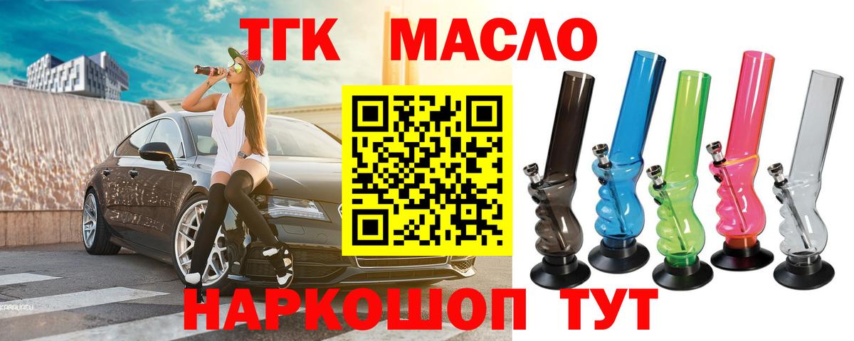 Канабис Югорск