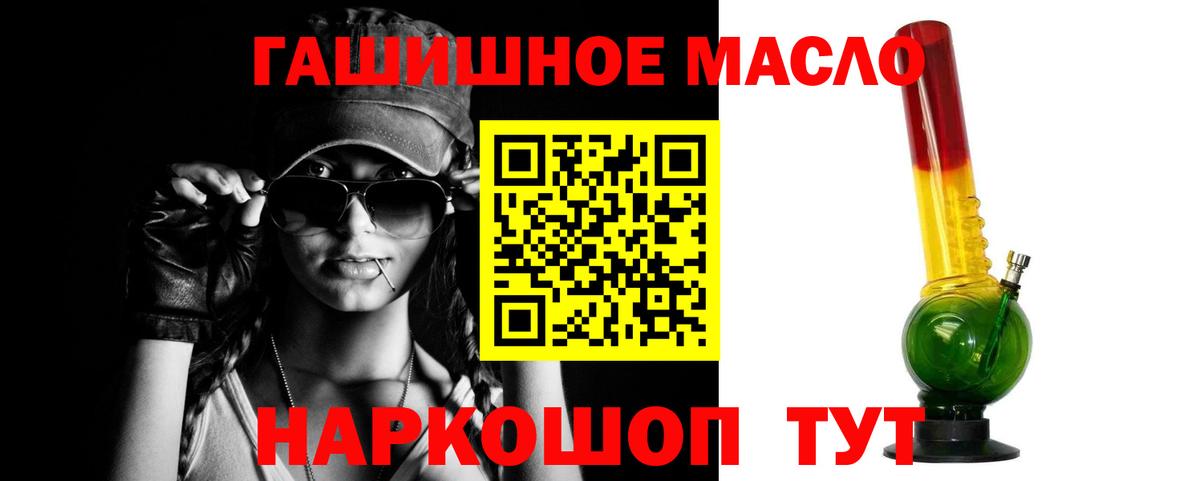 ТГК вейп  Вход с VPN  Югорск 
