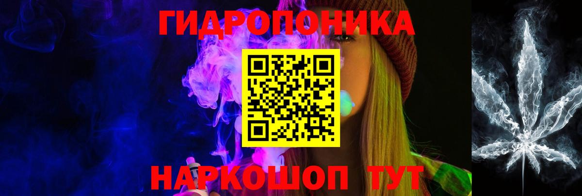 Каннабис Ganja Югорск