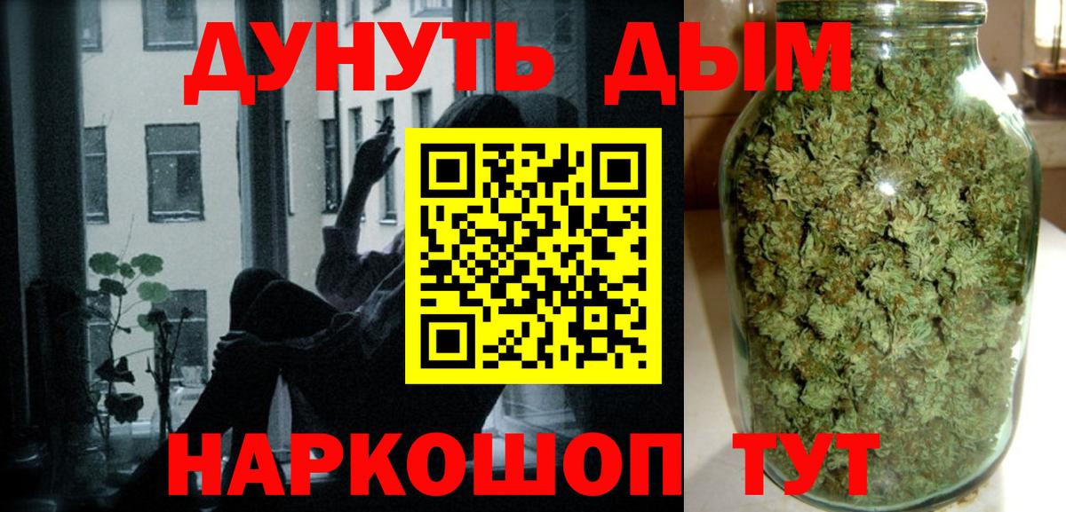 Шишки марихуана SATIVA & INDICA  Конопля план  Вход с VPN  Югорск  Бошки марихуана гибрид 
